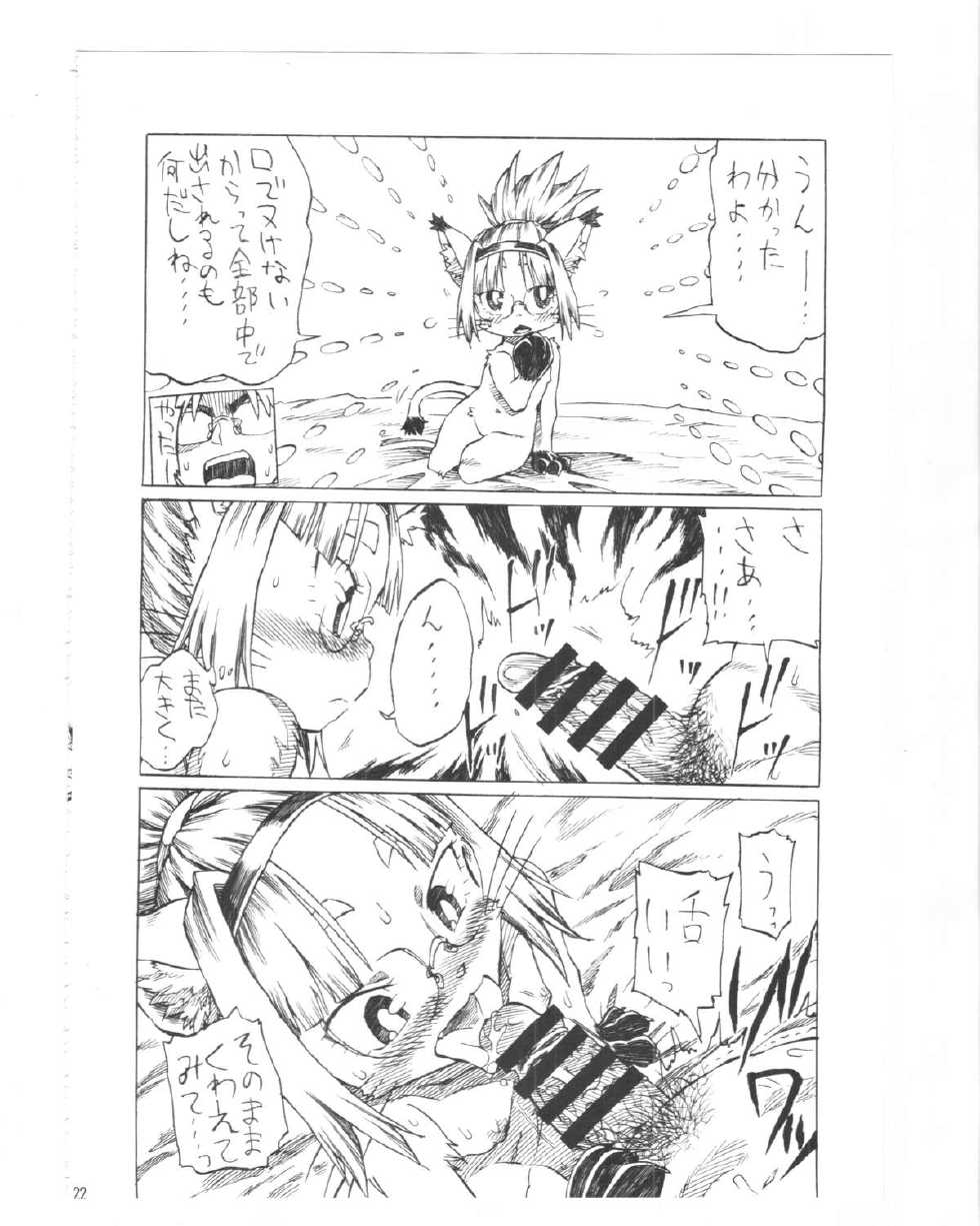 (C86) [Mayoineko (Various)] Neko Kano - Page 21