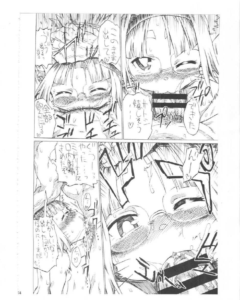 (C86) [Mayoineko (Various)] Neko Kano - Page 23