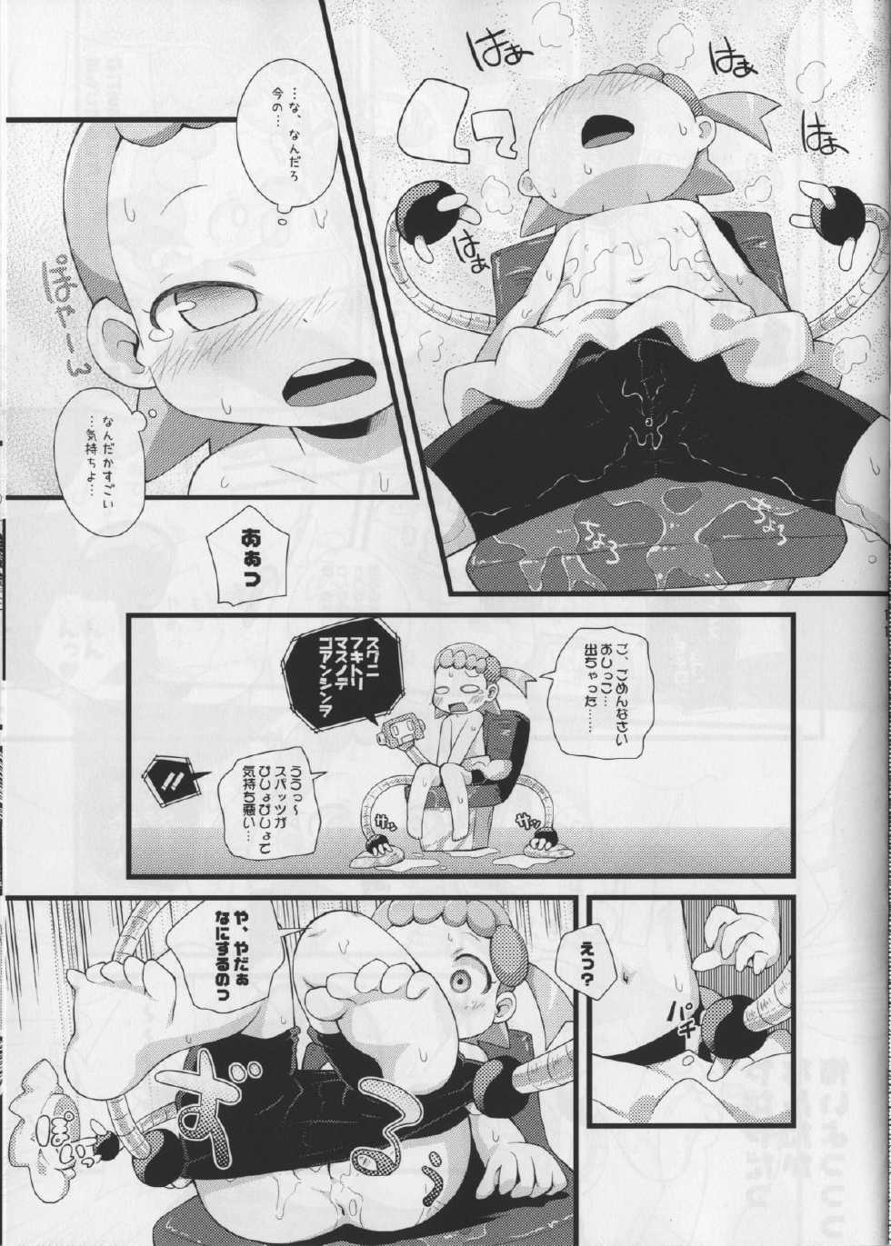 (C86) [PalePink! (Sakurabe Notos, Nogo)] LEMON SPATS (Pokémon X and Y) - Page 11