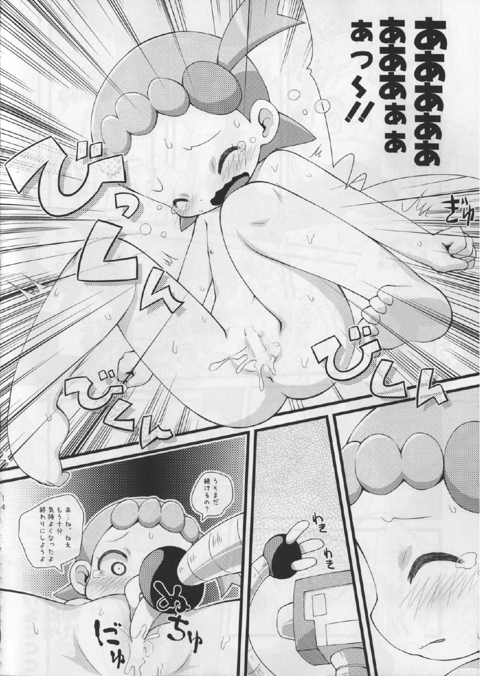 (C86) [PalePink! (Sakurabe Notos, Nogo)] LEMON SPATS (Pokémon X and Y) - Page 14