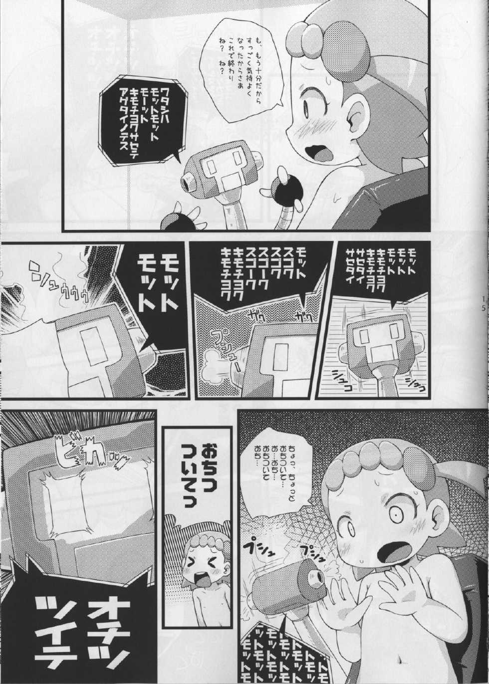 (C86) [PalePink! (Sakurabe Notos, Nogo)] LEMON SPATS (Pokémon X and Y) - Page 15