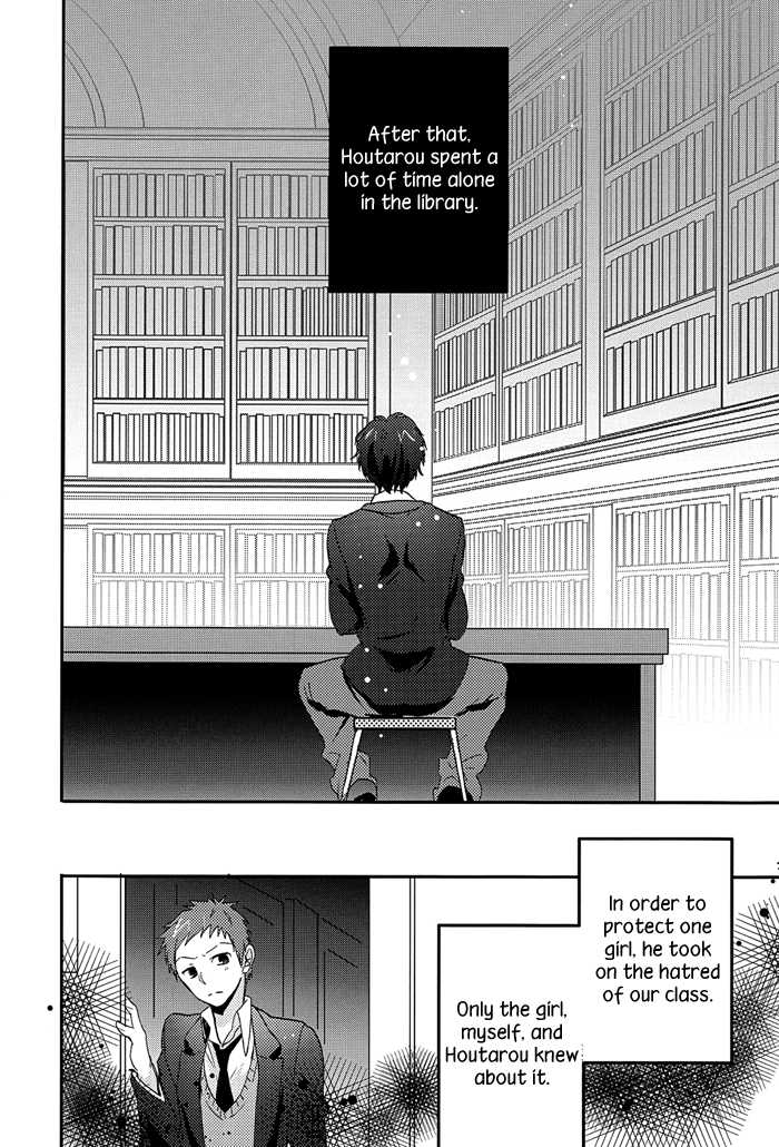 (CCTokyo130) [Ougon Purin (Ibuki Ren)] Kore o Koi to Utau ka? (Hyouka) [English] [Silver Lining] - Page 26