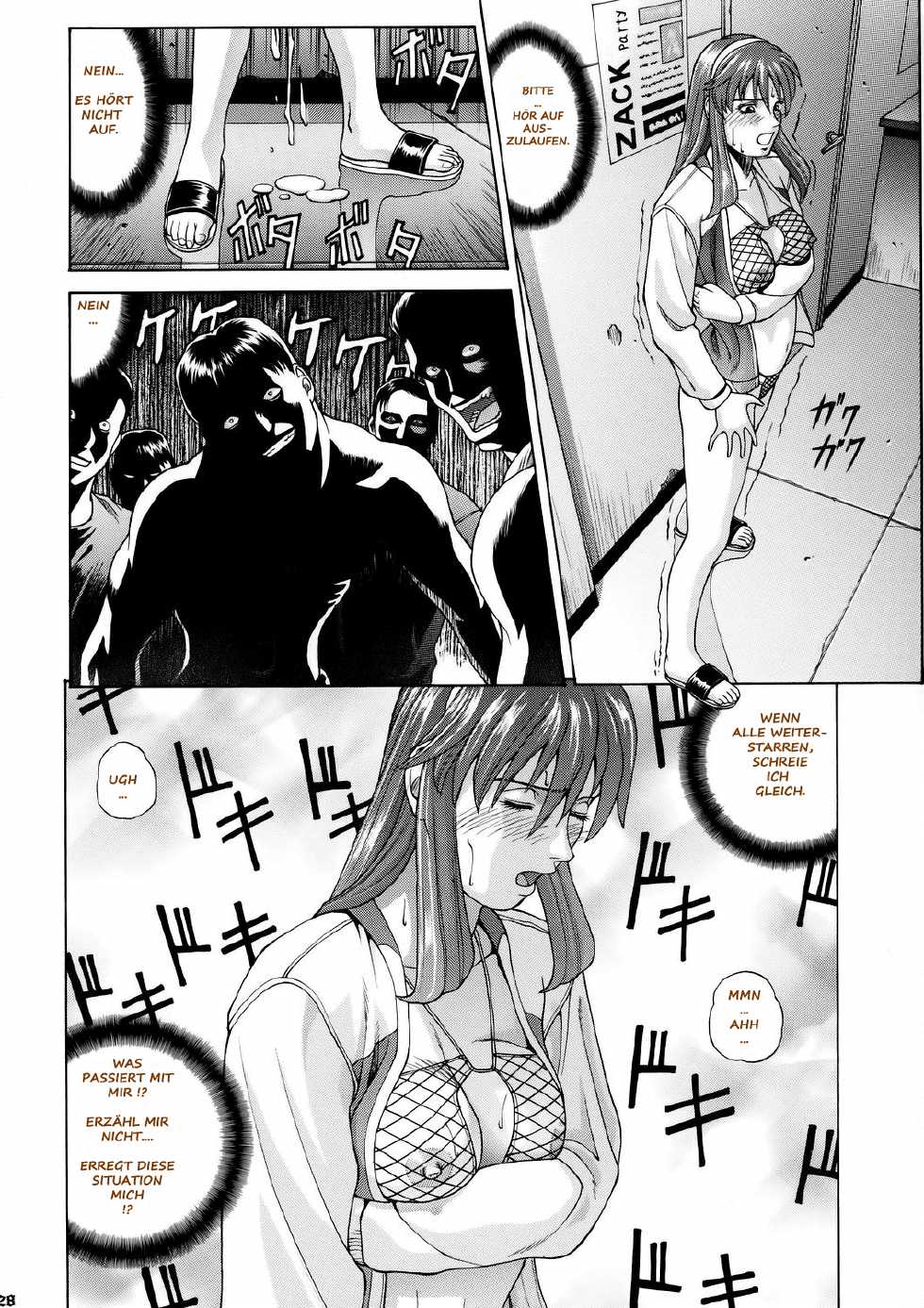 (CR37) [Human High-Light Film (Jacky Knee de Ukashite Punch x2 Summer de GO)] HITOMI (Dead or Alive) [German] [Cloxx] - Page 27