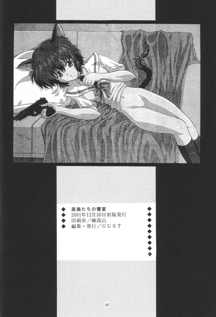 (C61) [GUST (Harukaze Soyogu)] Kuronekotachi no Kyouen La banquet de Chat Noir (Noir) - Page 31
