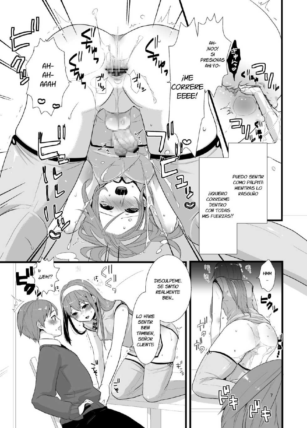 [dix-sept (Lucie)] Meshimase! Nikuman [Spanish] {Fanboo} [Digital] - Page 10