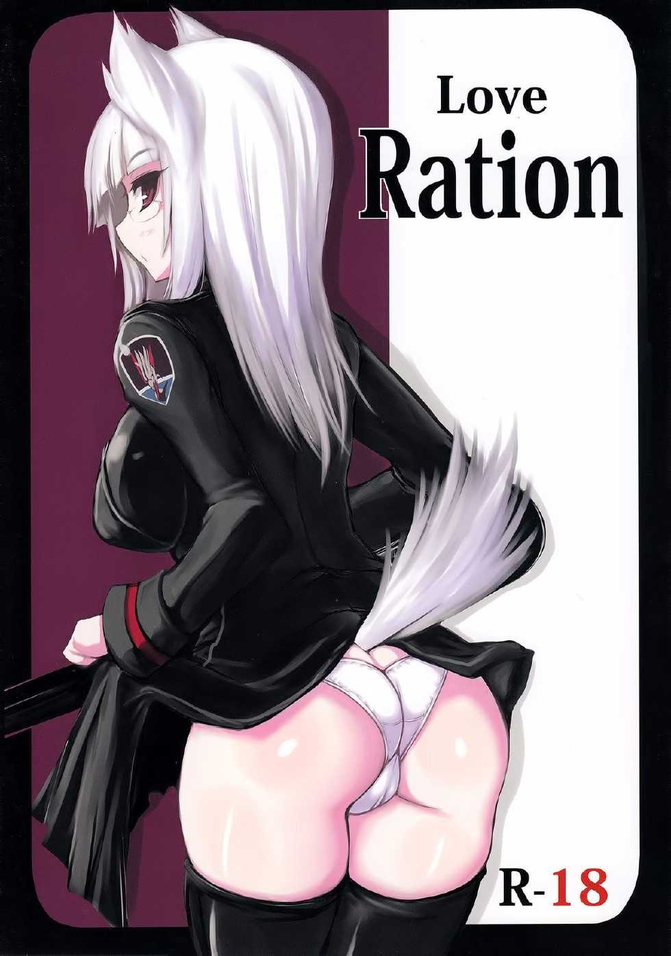 (COMIC1☆6) [Ruciedo (jema)] Love Ration (Touhou Project) - Page 1