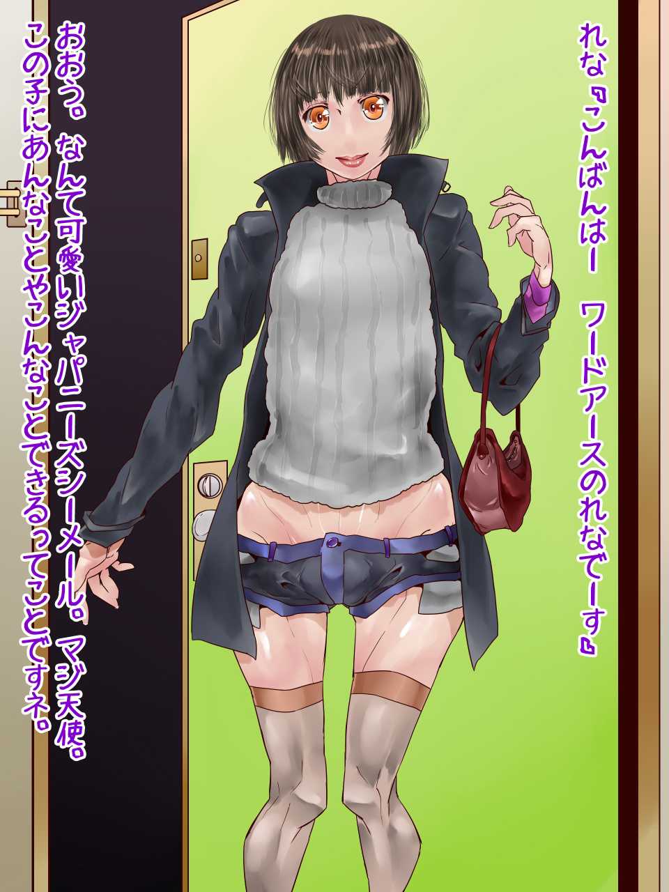 [Bundosuikou] Kinpatsu Kyonyuu to Chapatsu Hinnyuu - Page 3