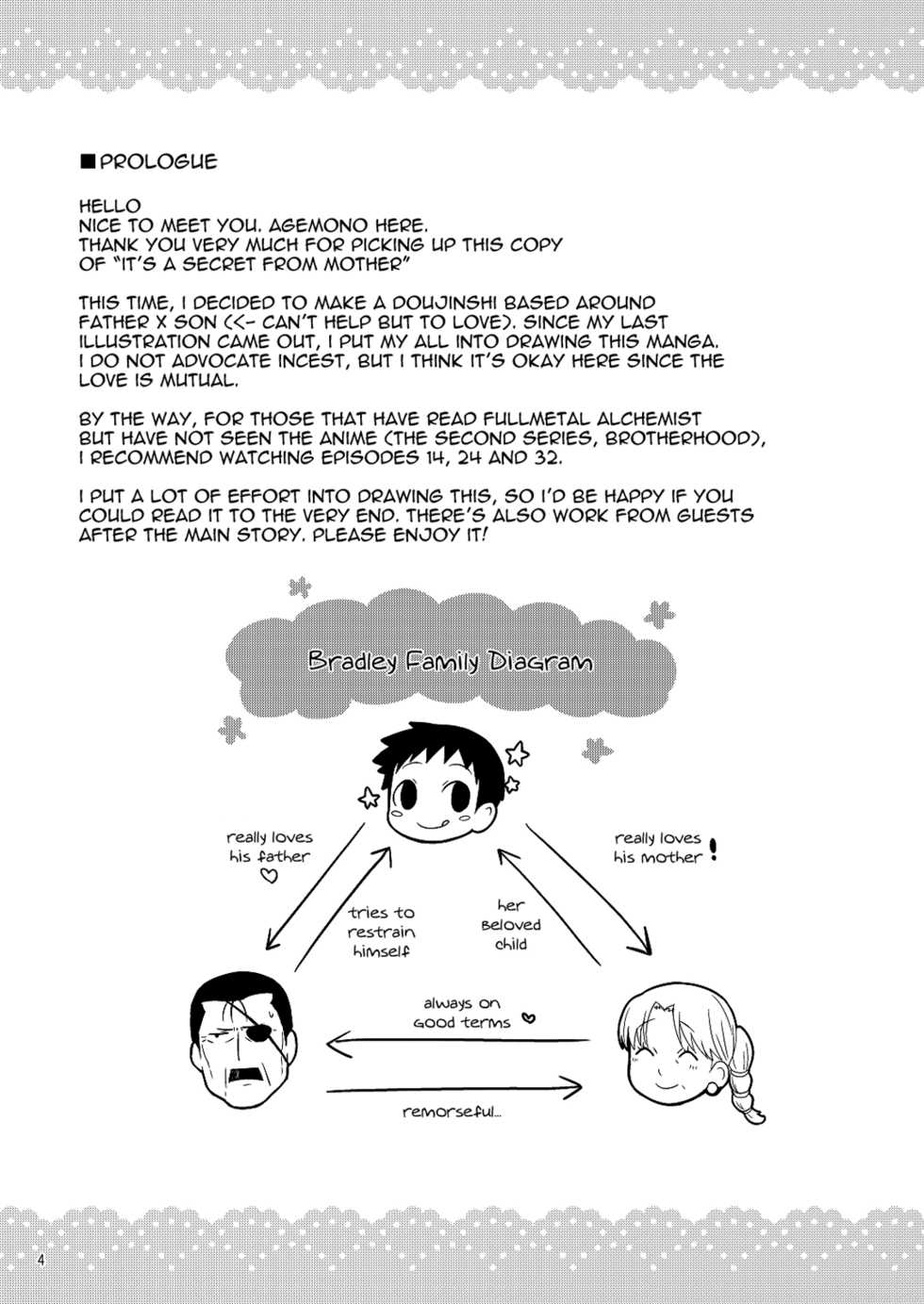 (Shota Scratch 25) [Yabure Kabure (Agemon)] Ogibo-san niwa Naisho desu. (Fullmetal Alchemist) [English] {Shotachan} - Page 3