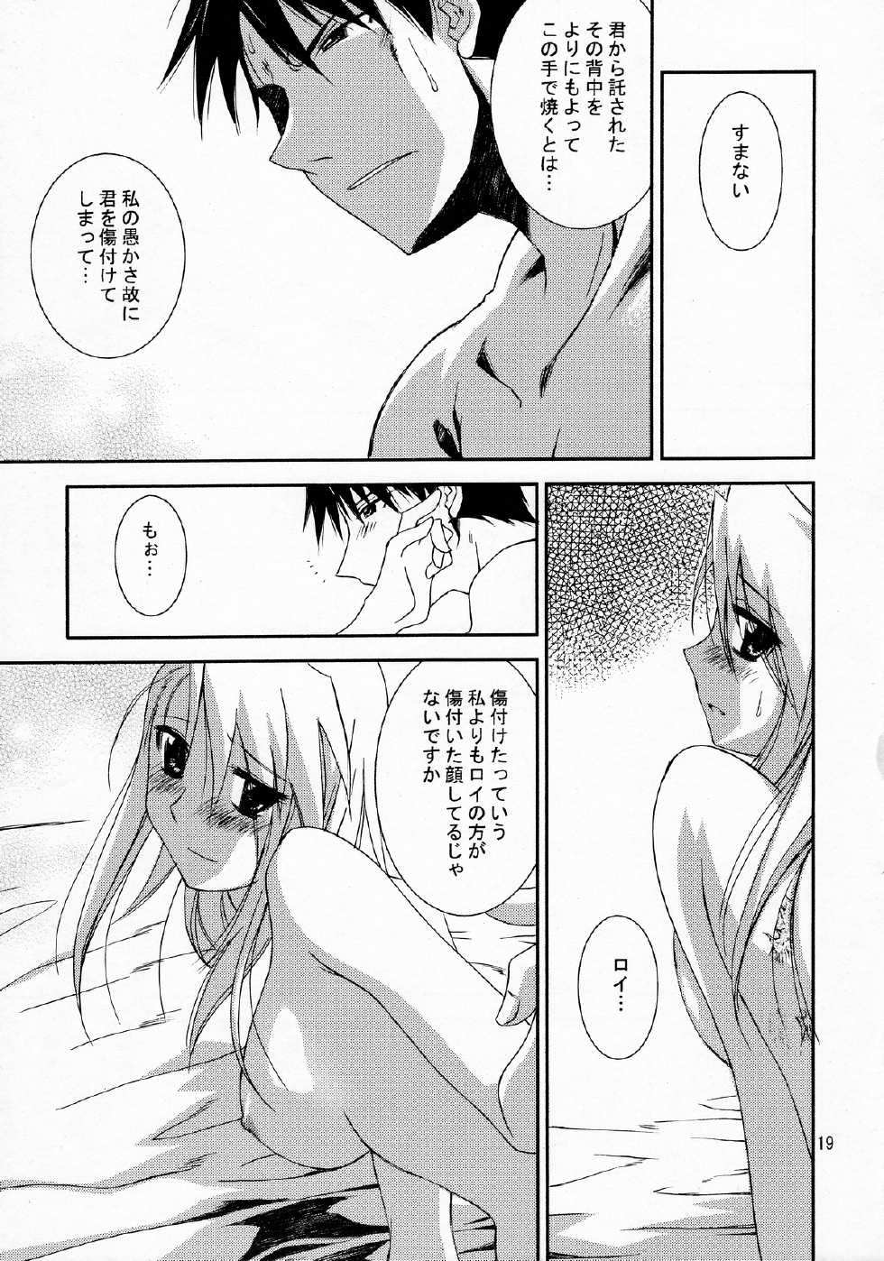 (C77) [Nansyu-Koubow (ID-ED)] Kann-ro 20 (Fullmetal Alchemist) - Page 18