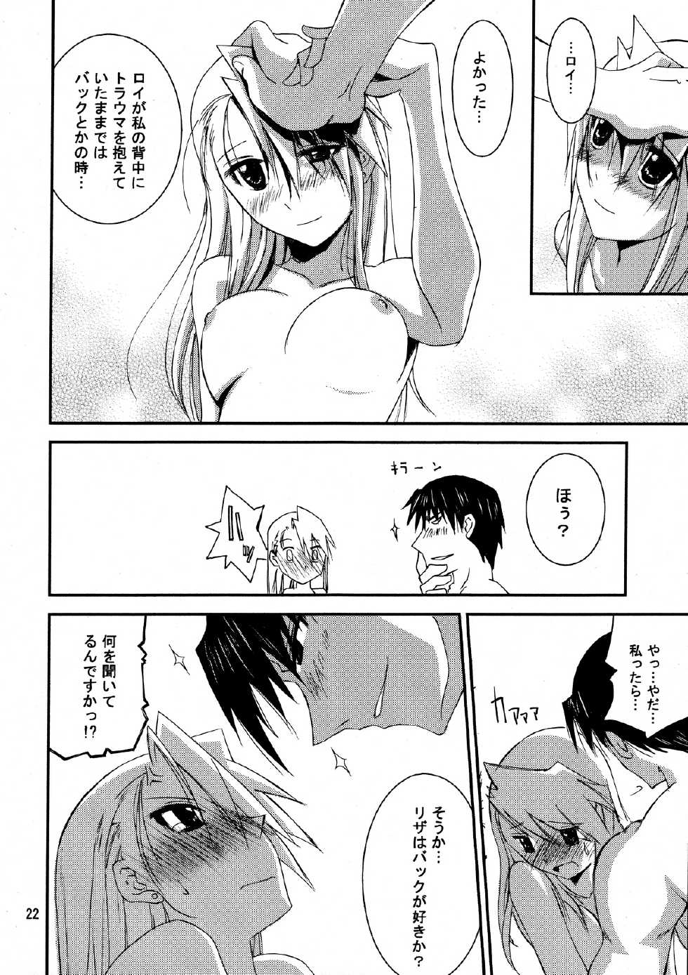 (C77) [Nansyu-Koubow (ID-ED)] Kann-ro 20 (Fullmetal Alchemist) - Page 21