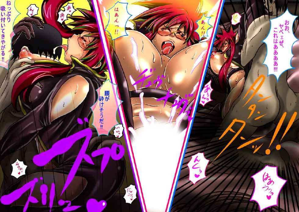 [N Doll Eromondou (Wakamoto Eromond)] Valkyrie!! [Digital] - Page 26