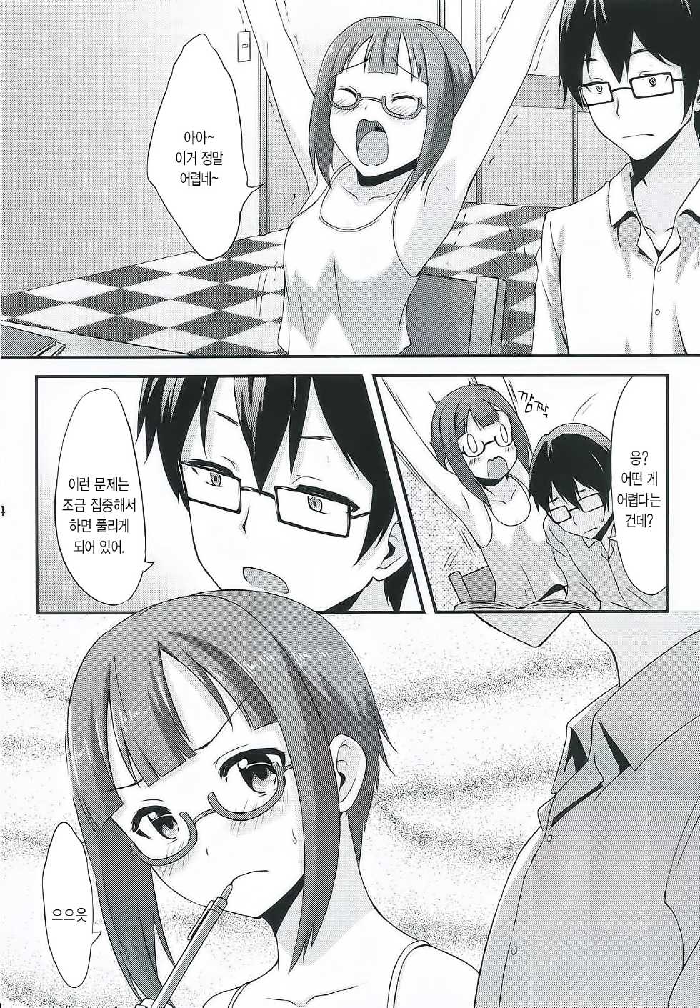 (C86) [chested (Toku)] Amai Yume o Meshiagare (Love Live!) [Korean] - Page 5