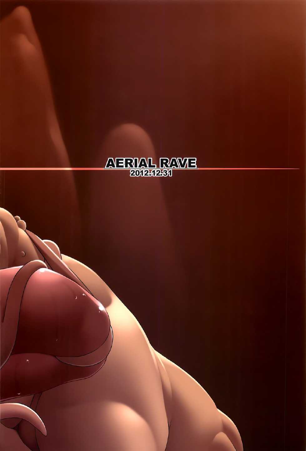 (C83) [AERIAL RAVE (Jacky)] Seraphic Gate 2 (Xenogears) [Chinese] [漾夕汉化] [Decensored] - Page 35