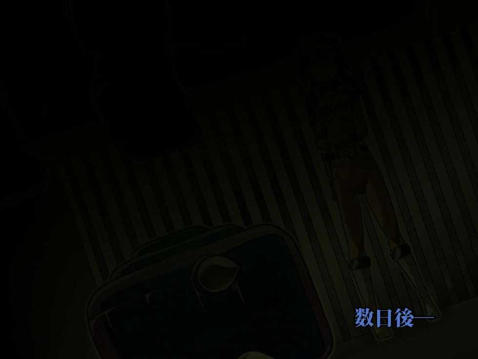 [ALLOWS] Tribe Writer Kaijin ka Keikaku Task:002 - Page 14