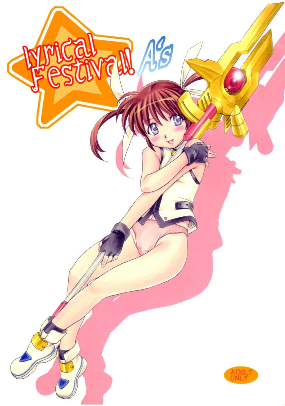 (COMIC1) [Soreya (Nishitsuki Tsutomu)] lyrical Festival! A's (Mahou Shoujo Lyrical Nanoha) - Page 1