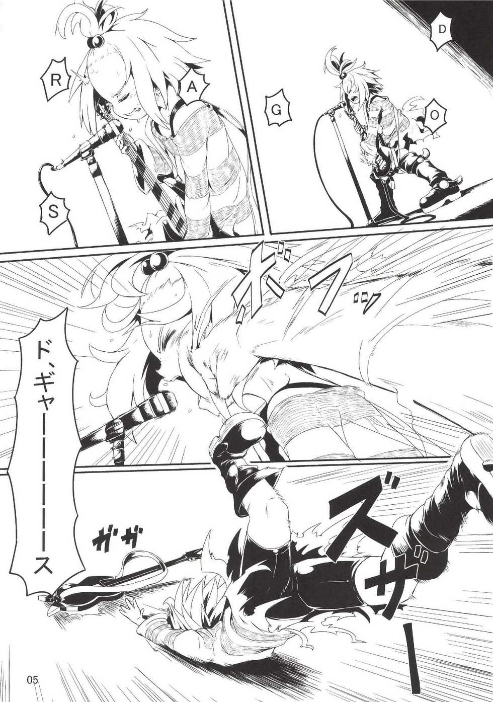 (C85) [Hakkou Kimuti (Hardboiled Yoshiko)] Chinpora ~Ikari no Megahon~ (Pokemon) - Page 3