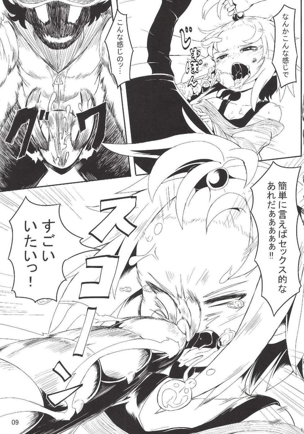 (C85) [Hakkou Kimuti (Hardboiled Yoshiko)] Chinpora ~Ikari no Megahon~ (Pokemon) - Page 7