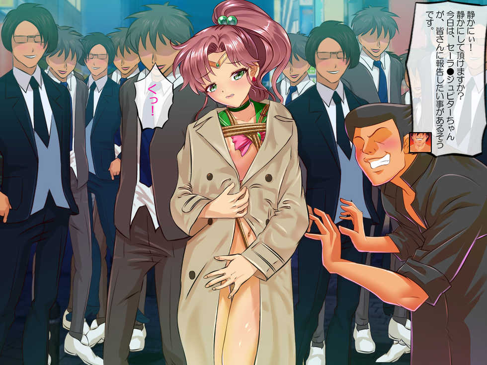 [Arion Canvas] Botebara Senshi Sailor Moon ~Sailor Jupiter Chitai Choukyou Nikki~ (Bishoujo Senshi Sailor Moon) - Page 8
