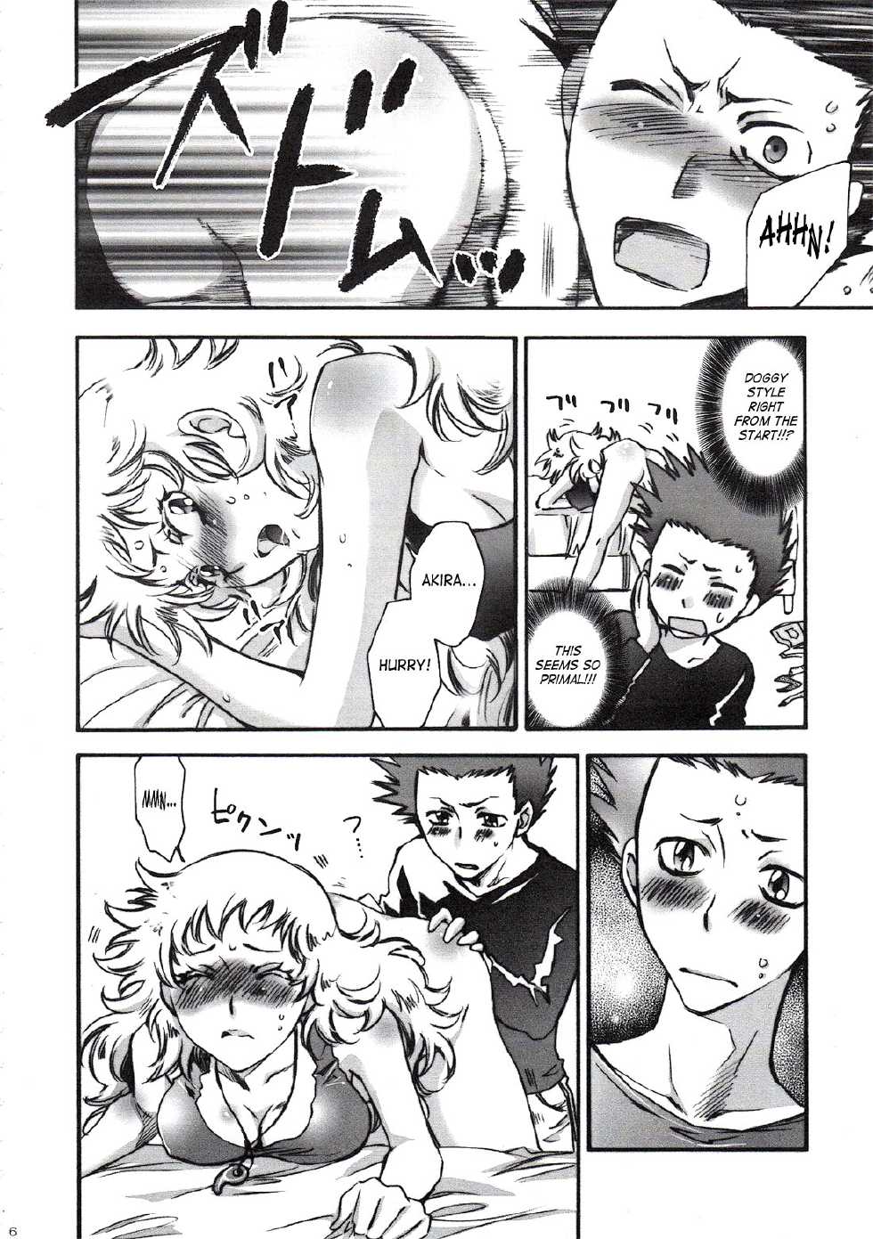 (C75) [RIX (Mamiya Tsukiko)] Fallen Angel (Zettai Karen Children) [English] [SaHa] - Page 5