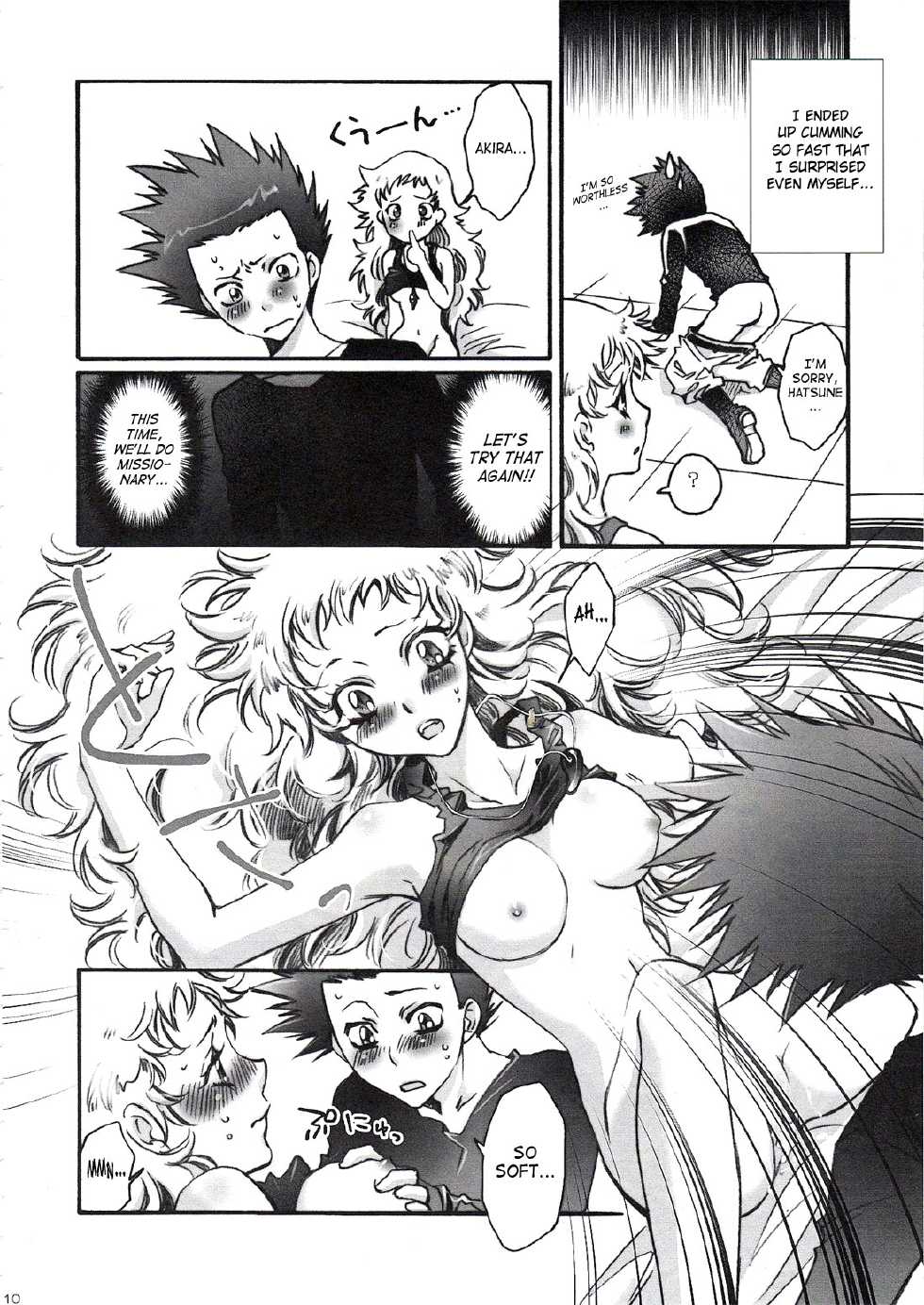 (C75) [RIX (Mamiya Tsukiko)] Fallen Angel (Zettai Karen Children) [English] [SaHa] - Page 9