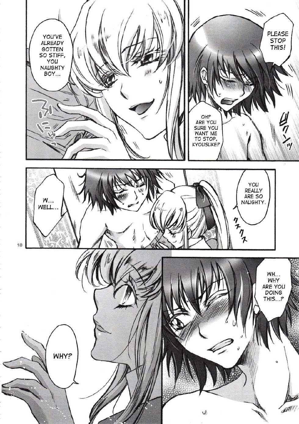 (C75) [RIX (Mamiya Tsukiko)] Fallen Angel (Zettai Karen Children) [English] [SaHa] - Page 17