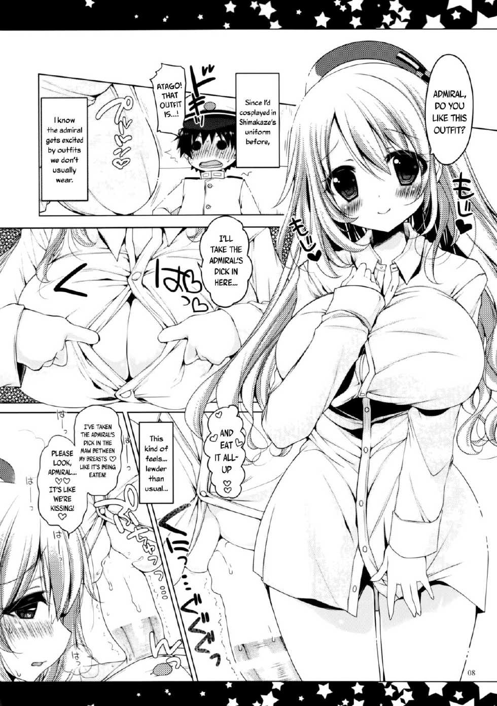 (C86) ['n'-cyak-m-mu- (Yukiji Shia)] Teitoku, Aishitemasu. 2 | Admiral, I Love You. 2 (Kantai Collection -KanColle-) [English] - Page 7