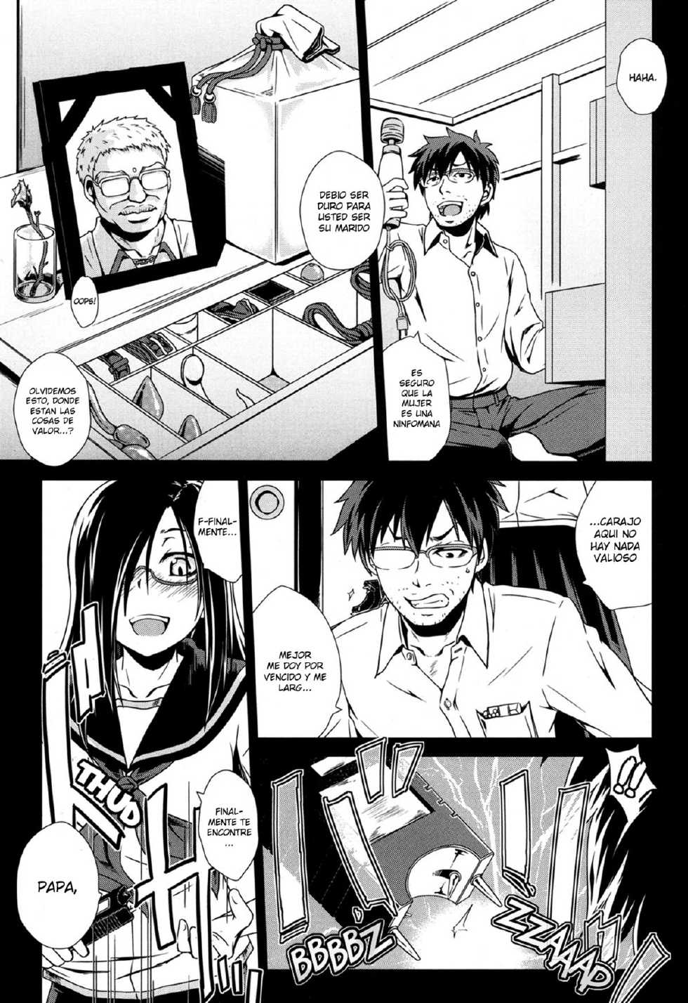 [Ogawa Shuusuke] Usuba Kagerou | Antlion (COMIC MUJIN 2013-09) [Spanish] [Faperdreams] - Page 3