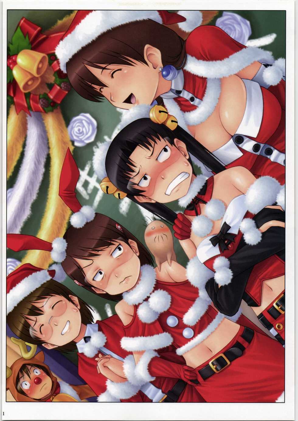 (C73) [Liaswe No.9 (Noise)] Coil no Hon (Dennou Coil) [Russian] [Илион] - Page 10