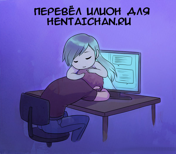 (C73) [Liaswe No.9 (Noise)] Coil no Hon (Dennou Coil) [Russian] [Илион] - Page 17