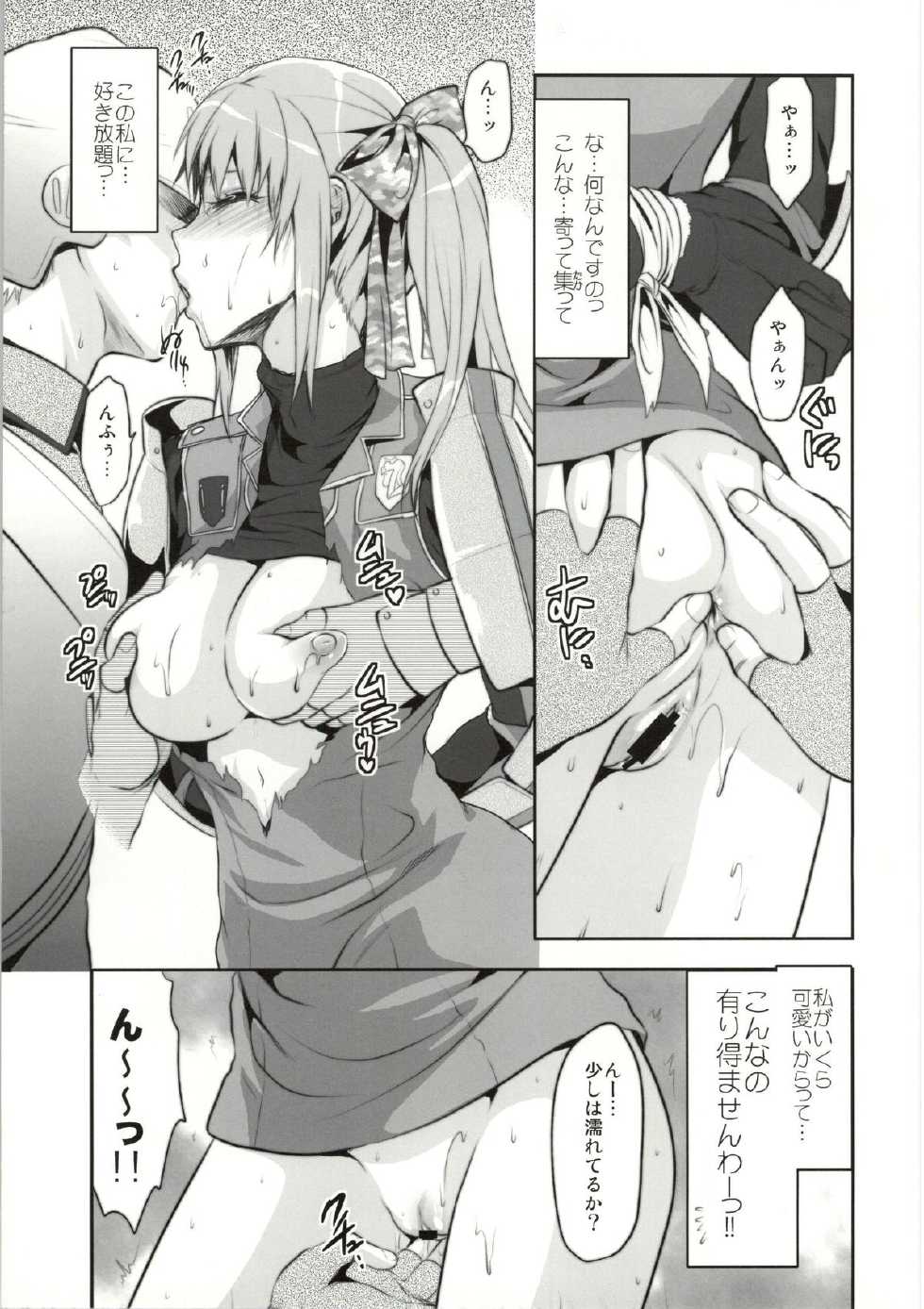 Valkyria hentai manga фото 109