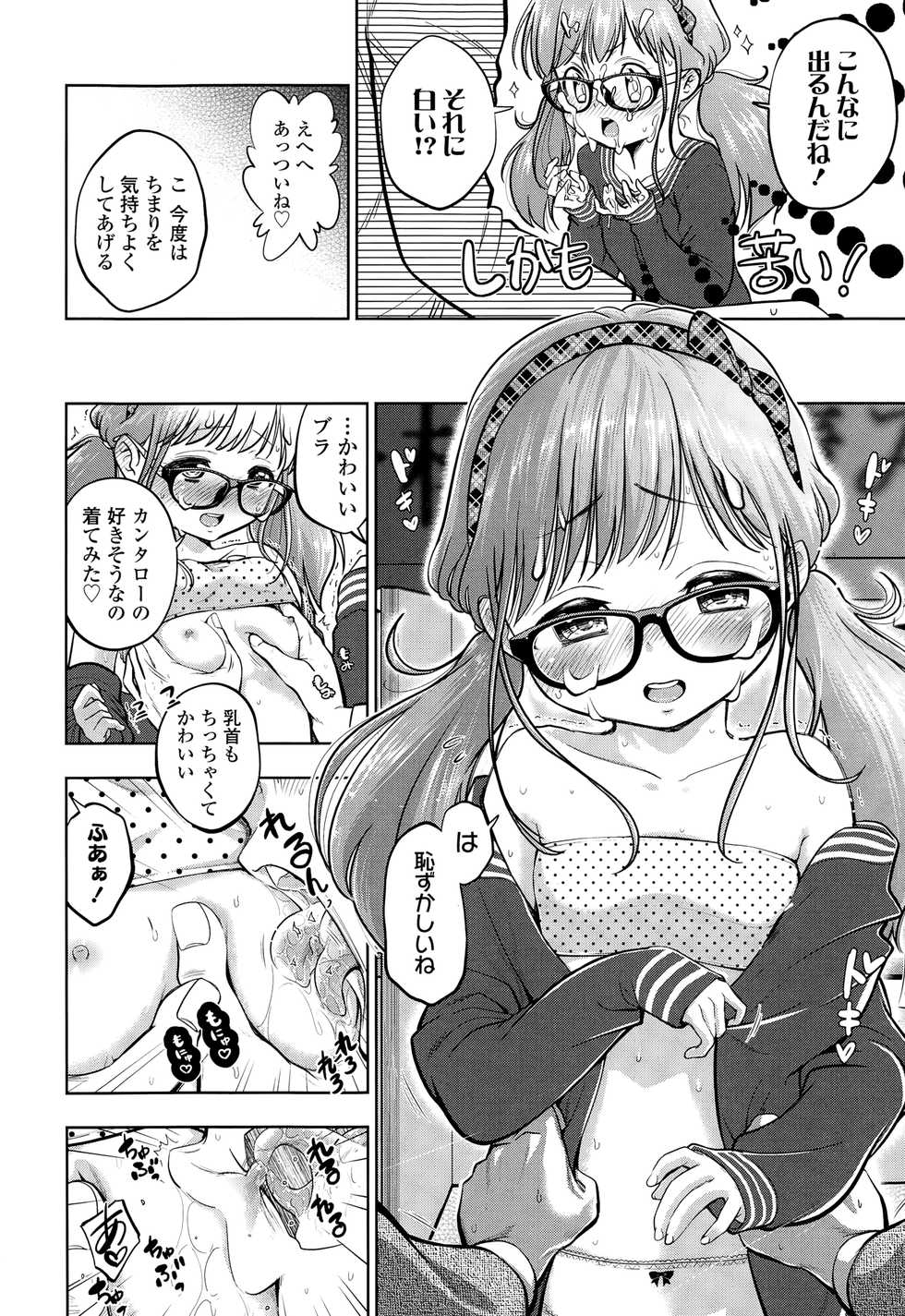 COMIC LO 2015-03 - Page 10