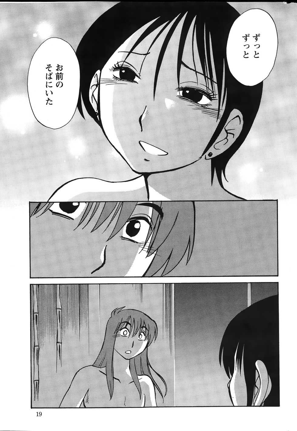 Action Pizazz 2015-03 - Page 19