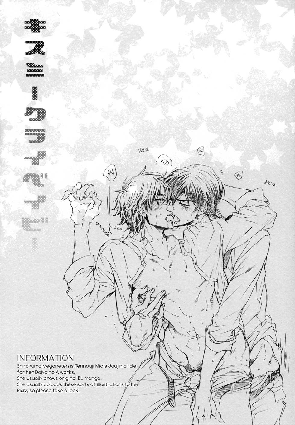 [Sirokuma Meganeten (Tennohji Mio)] Kiss Me Crybaby (Daiya no Ace) [English] [Baka Dumb Aho Scans] - Page 20