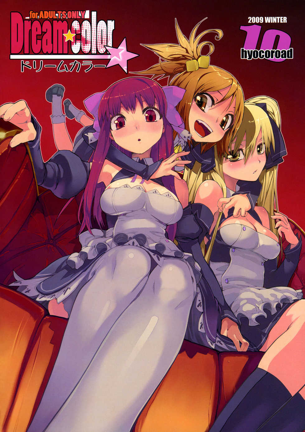 (C77) [Hyoco Road (Hyocorou)] Dream color (DREAM C CLUB) [Spanish] [Olympus.MW] [Decensored] - Page 19