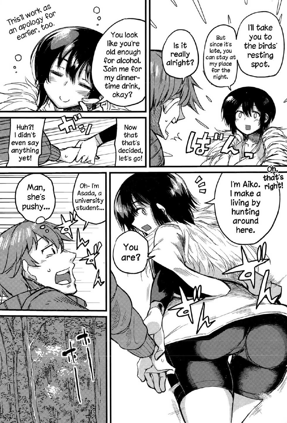 [Yugami Goosyu] Heart Watching (COMIC Megastore Alpha 2015-01) [English] {NecroManCr} - Page 3