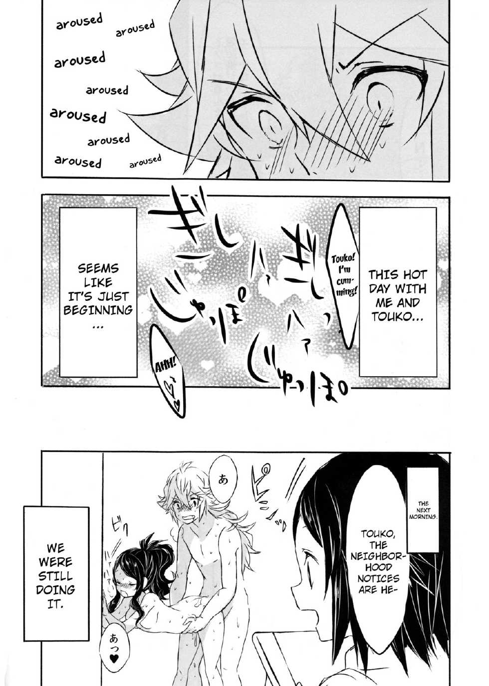 (C86) [my pace world (Kabocha Torte)] sleeping cutie ~Nemureru Shoujo to Sei no Majuu~ (Pokémon Black and White) [English] [EHCOVE] - Page 23