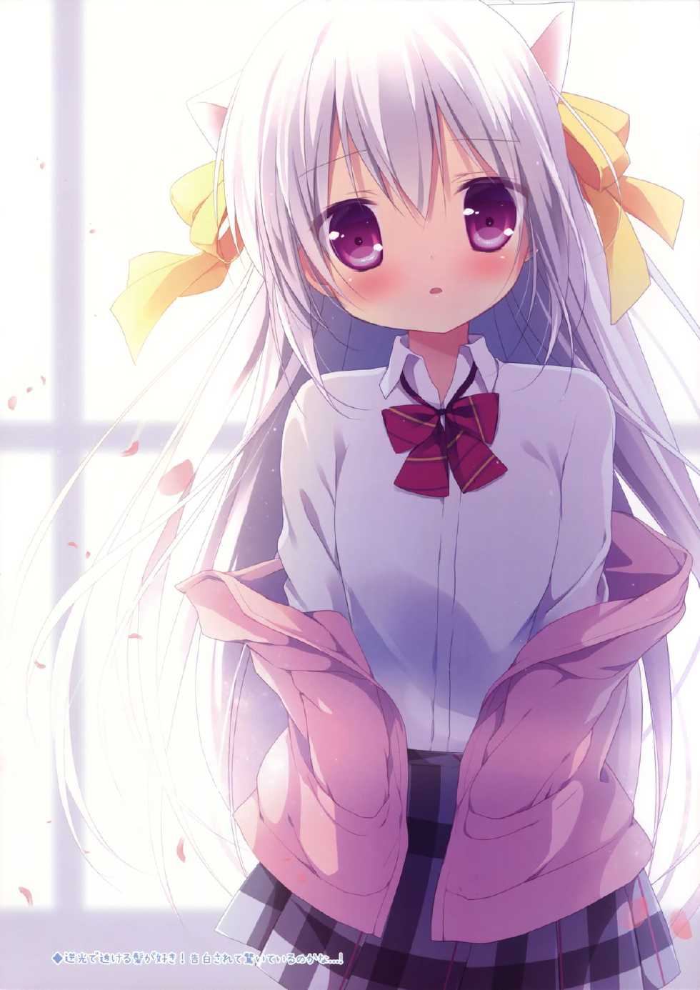 (Mimiket 32) [Brown sugar (Miyasaka Naco)] Batsu Game wa Nekomimi deshita☆ [Chinese] [御御个人汉化] - Page 9