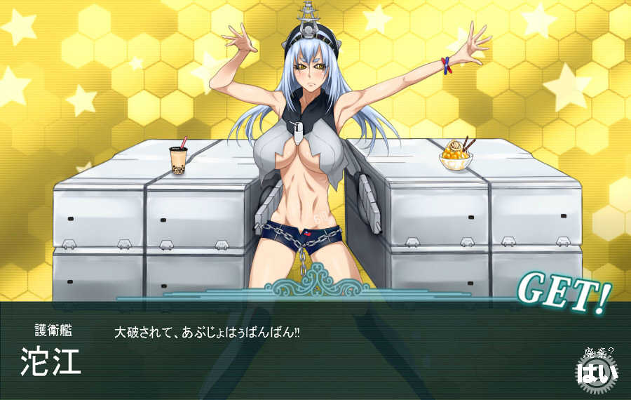 [ESI Shoujodon] KanColle? (Various) - Page 8