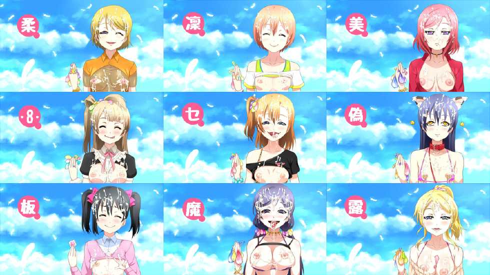 [ESI Shoujodon] KanColle? (Various) - Page 20