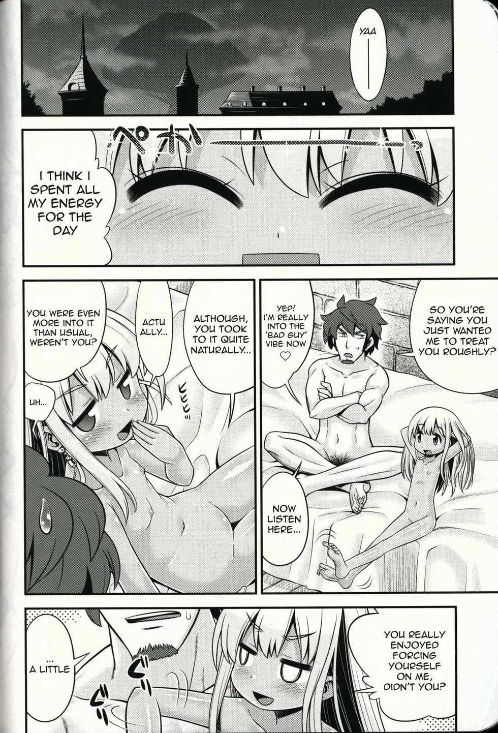 (SC58) [Kazeuma (Minami Star)] Sekaiju no Anone 21 (Etrian Odyssey) [English] {agrothus} - Page 31
