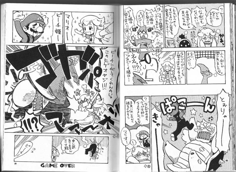 (C74) [Fuwamoko Honpo (Various)] BOSSMEN (Various) [Incomplete] - Page 7