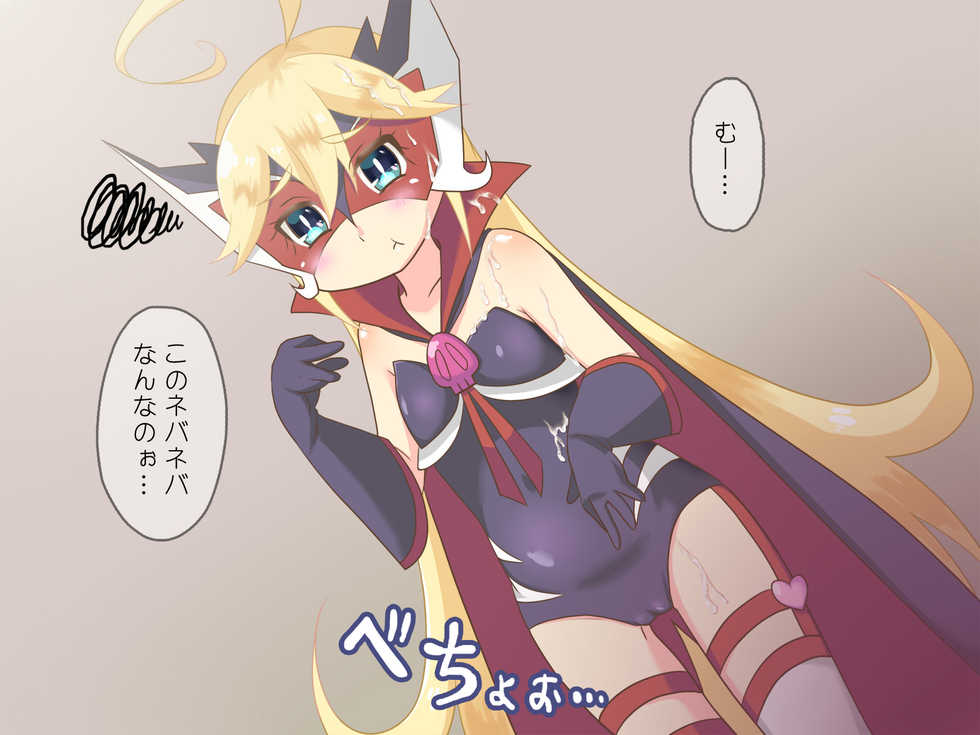 [Hijet] Aku no Teshita wa Oshioki dayo! (Yoru no Yatterman) - Page 16