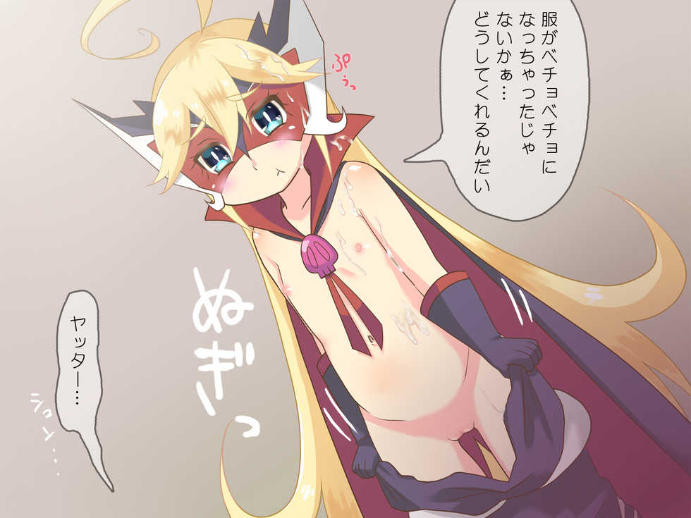 [Hijet] Aku no Teshita wa Oshioki dayo! (Yoru no Yatterman) - Page 17