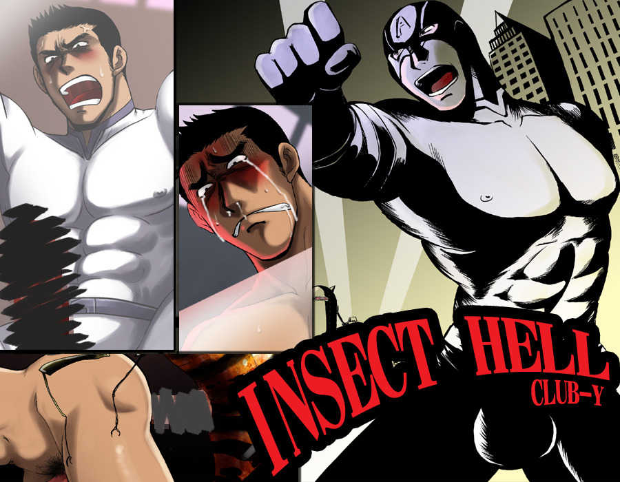 [CLUB-Y] INSECT HELL - Page 1