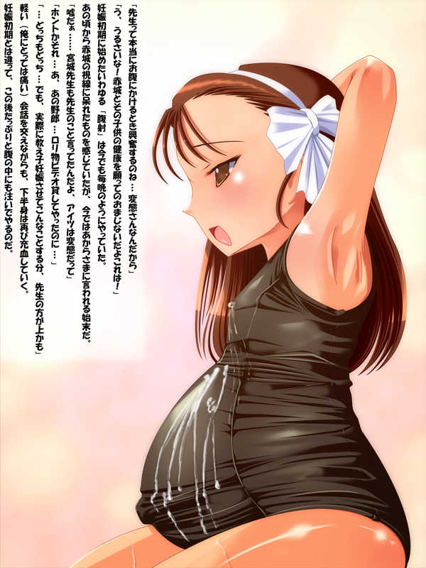[Nurupon (Kanitama)] Ponpon Document ~Akagi Yuri-chan no Ninshin Hen~ - Page 30