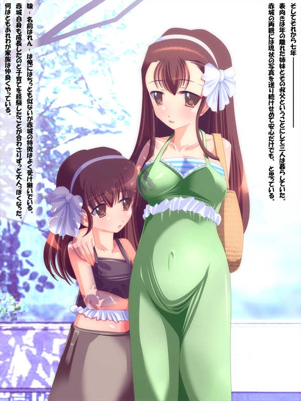 [Nurupon (Kanitama)] Ponpon Document ~Akagi Yuri-chan no Ninshin Hen~ - Page 33
