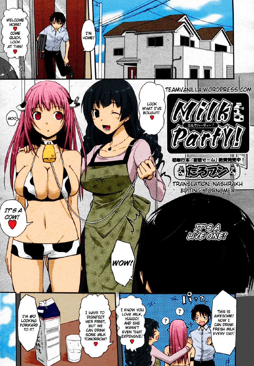 [Taropun] Milk Party! (COMIC Aun 2010-06) [English] =Team Vanilla= [Decensored] - Page 1