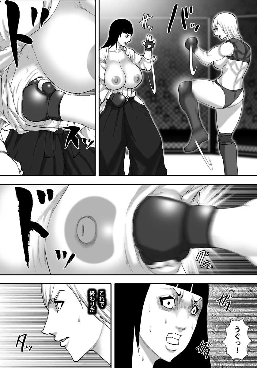 [Asstaro-san] Ingoku Tougijou -Jissenha Bakunyuu Gouki Musume Ayano Hen- - Page 20