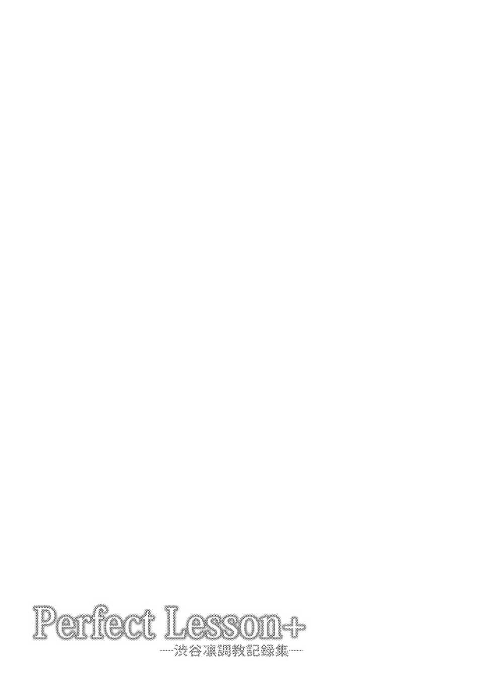 [MillionLove (Yayo)] Perfect Lesson+ -Shibuya Rin Choukyou Kirokushuu- (THE IDOLM@STER CINDERELLA GIRLS) [Digital] - Page 21