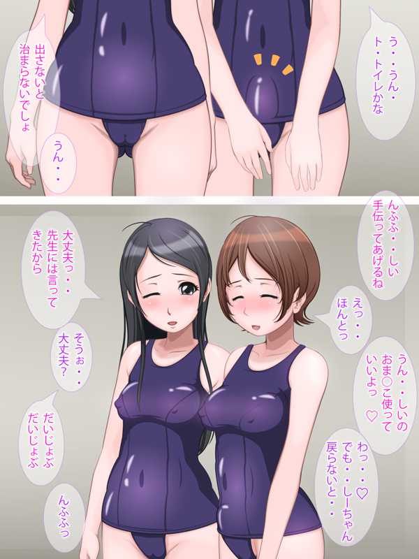 [FLYING TREE FROG] SYJ01-M - Page 4